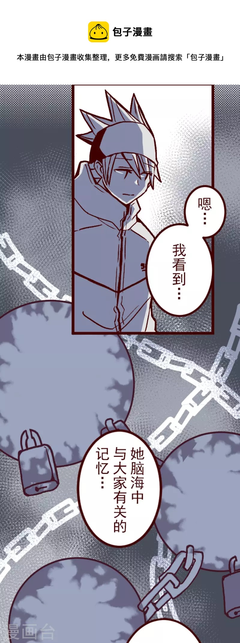 第217话 给我一拳-第217话