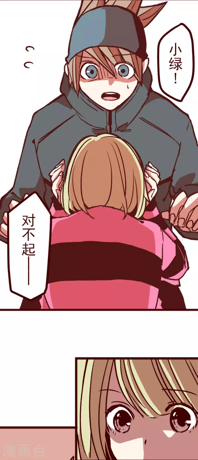 第217话 给我一拳-第217话