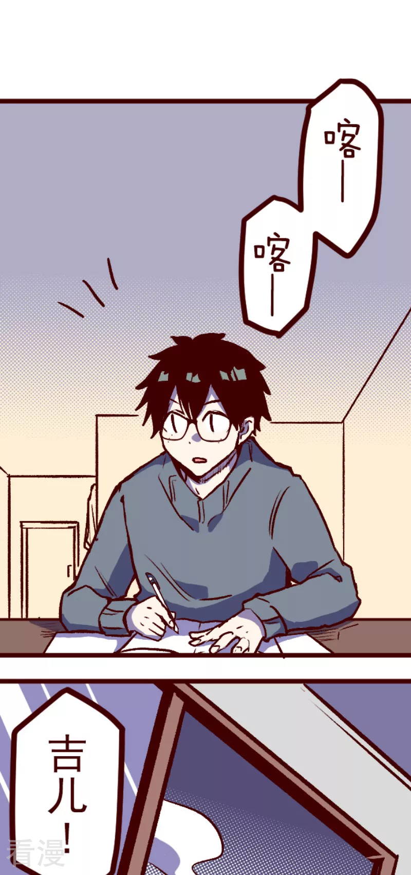 最终话 御修与吉儿-第219话
