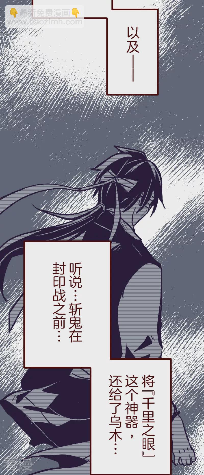 最终话 御修与吉儿-第219话