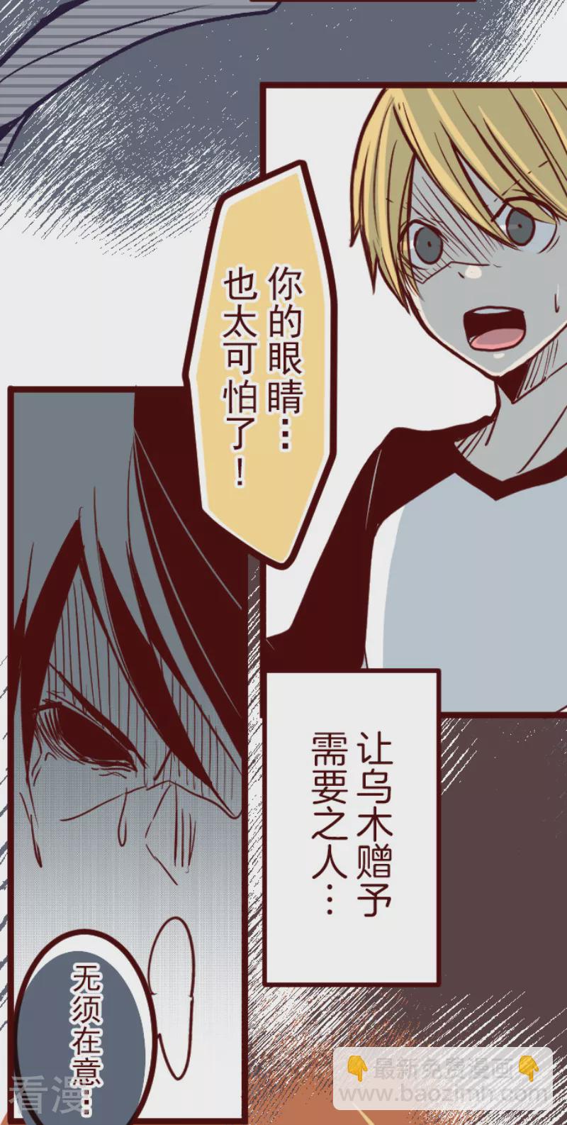 最终话 御修与吉儿-第219话