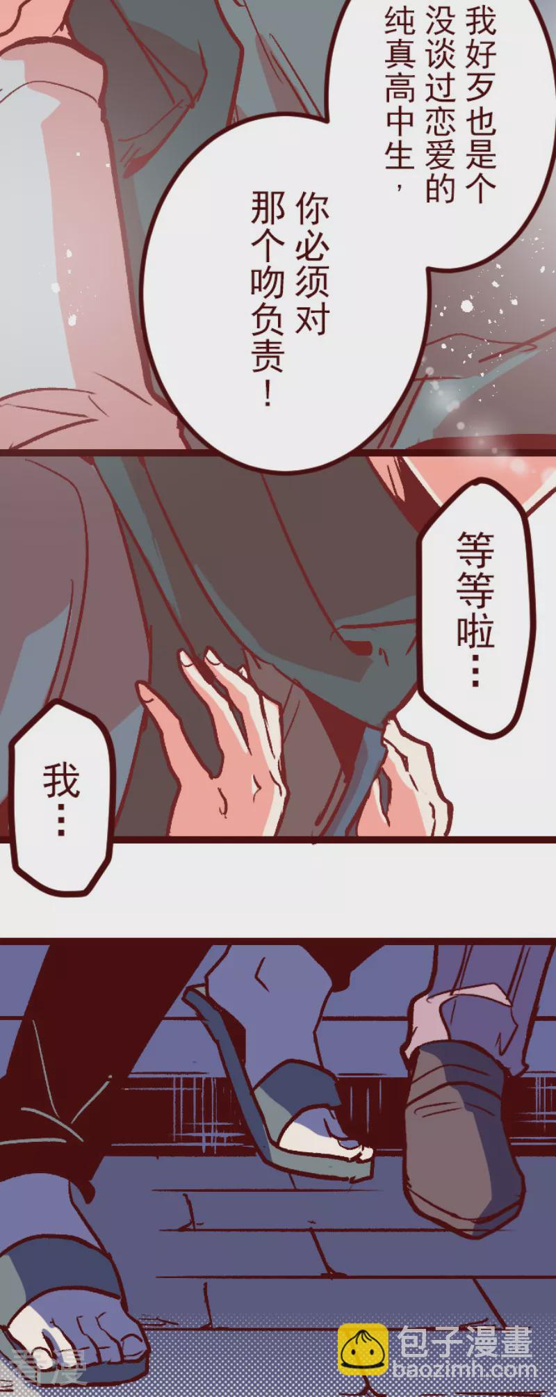 最终话 御修与吉儿-第219话