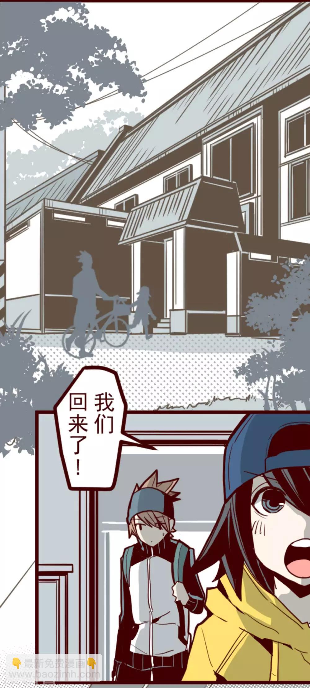 第23话 家人-第23话