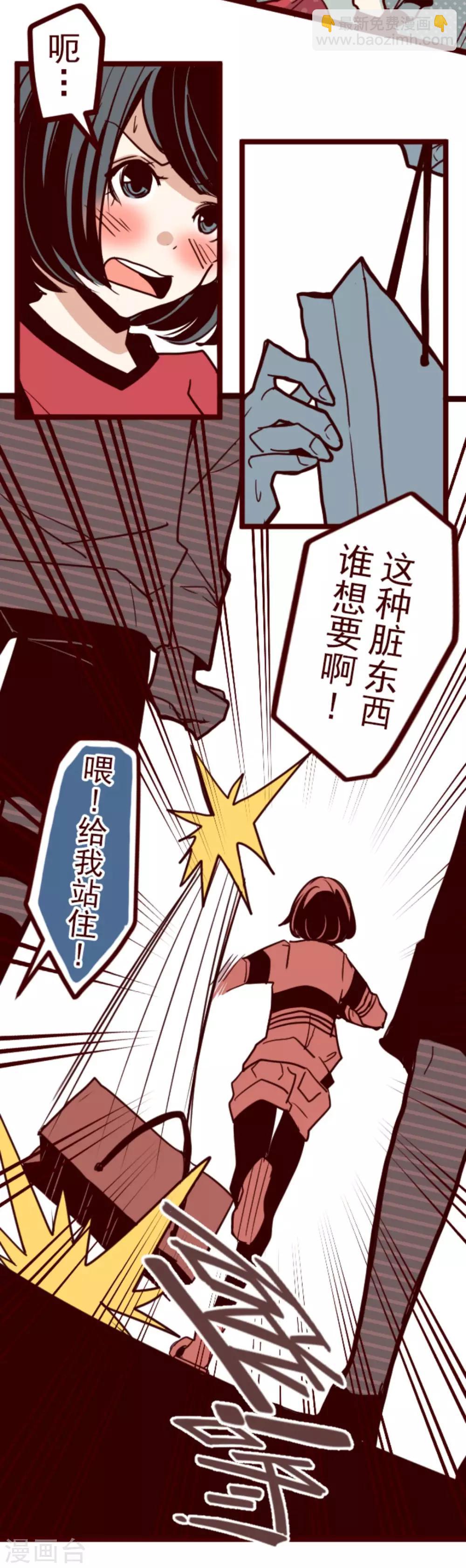 第23话 家人-第23话