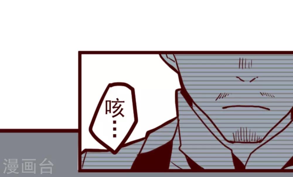 第23话 家人-第23话