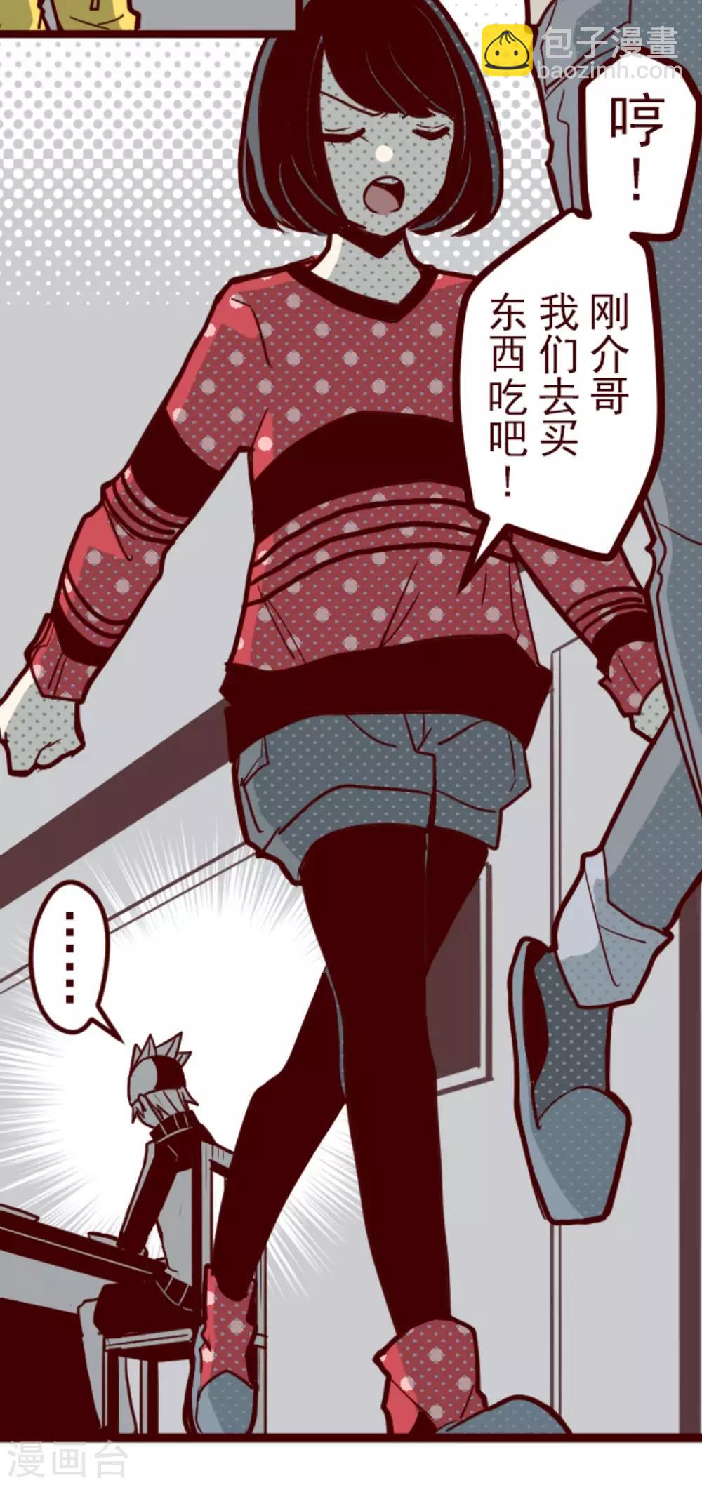 第23话 家人-第23话