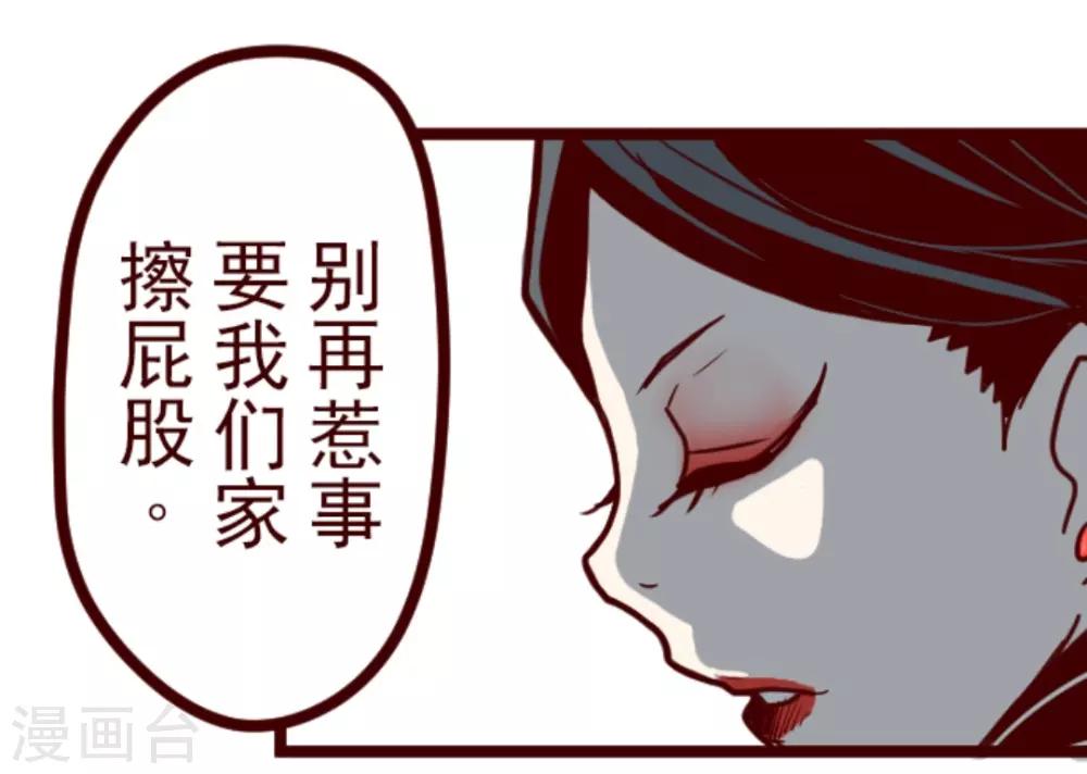 第23话 家人-第23话