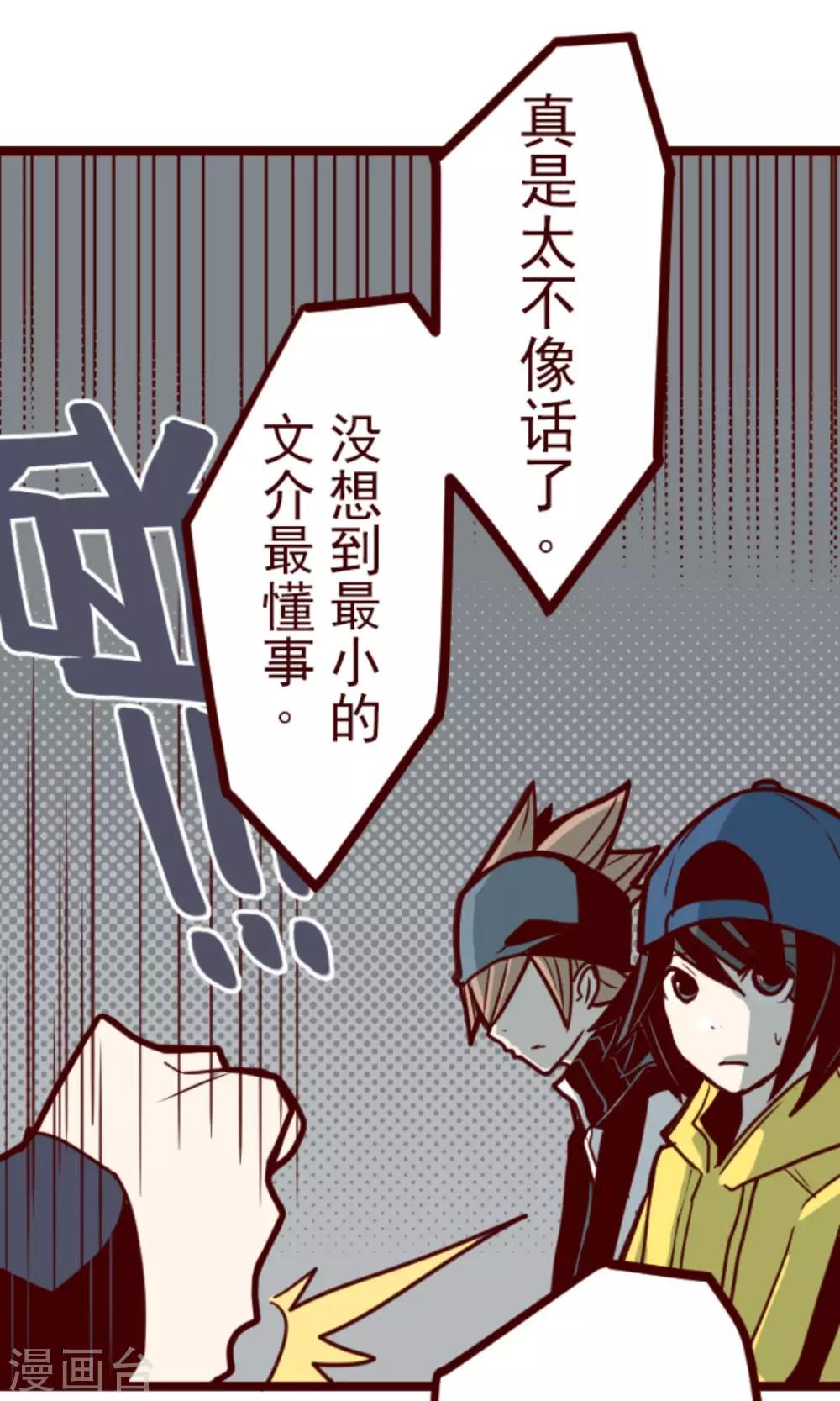 第23话 家人-第23话