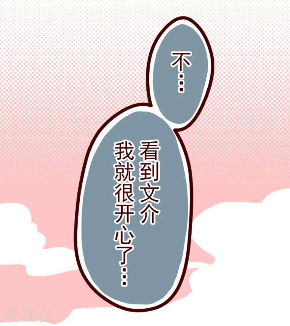 第23话 家人-第23话