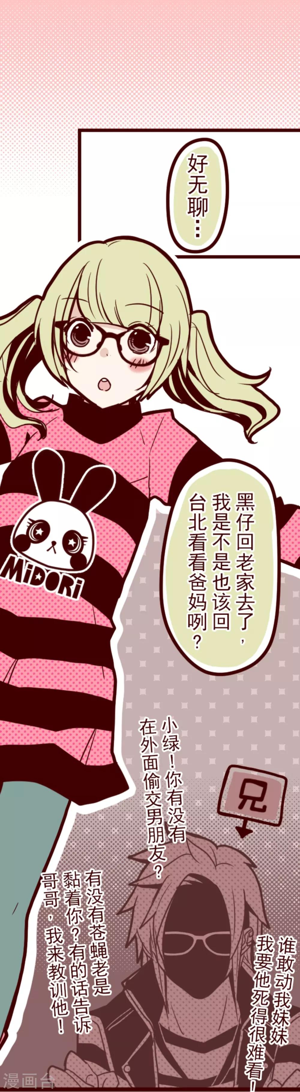 第23话 家人-第23话