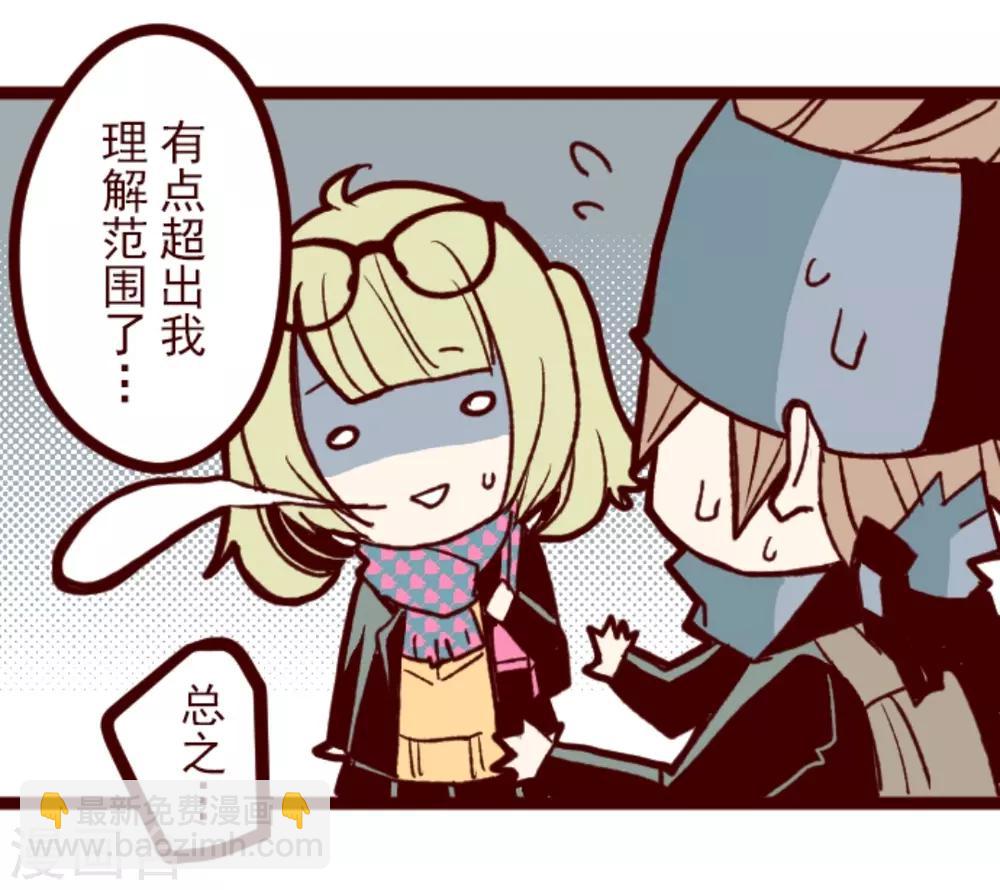 第25话 挑拨-第25话