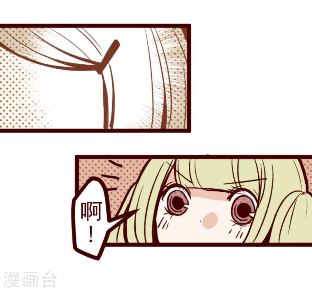第25话 挑拨-第25话