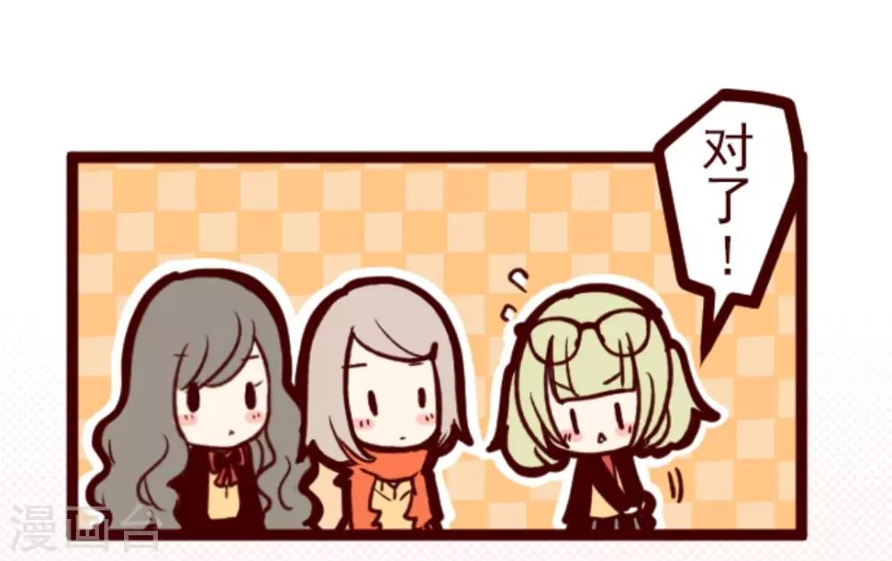 第25话 挑拨-第25话