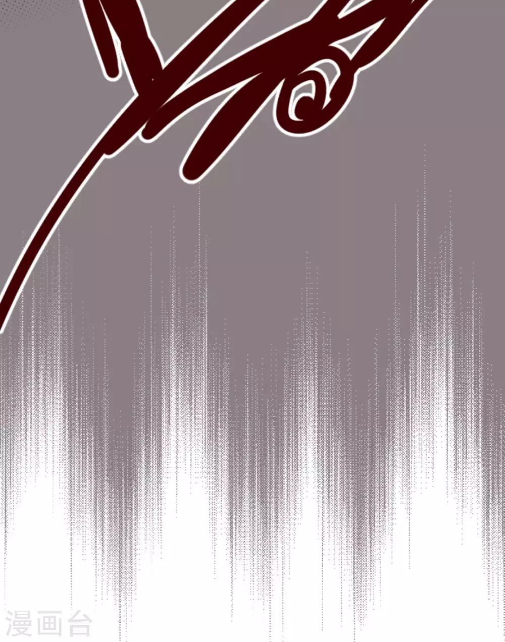 第25话 挑拨-第25话