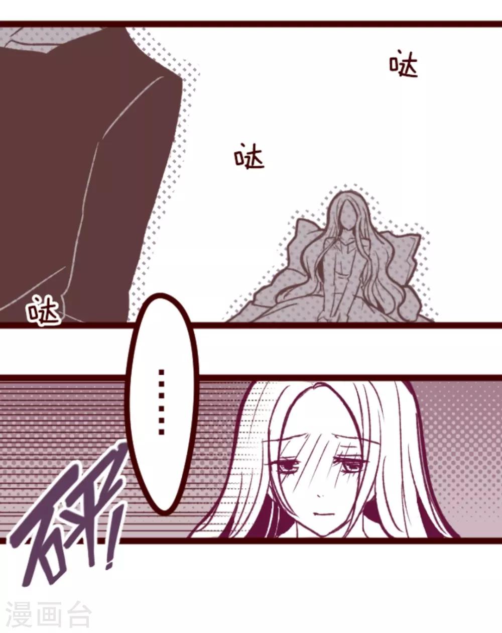 第25话 挑拨-第25话