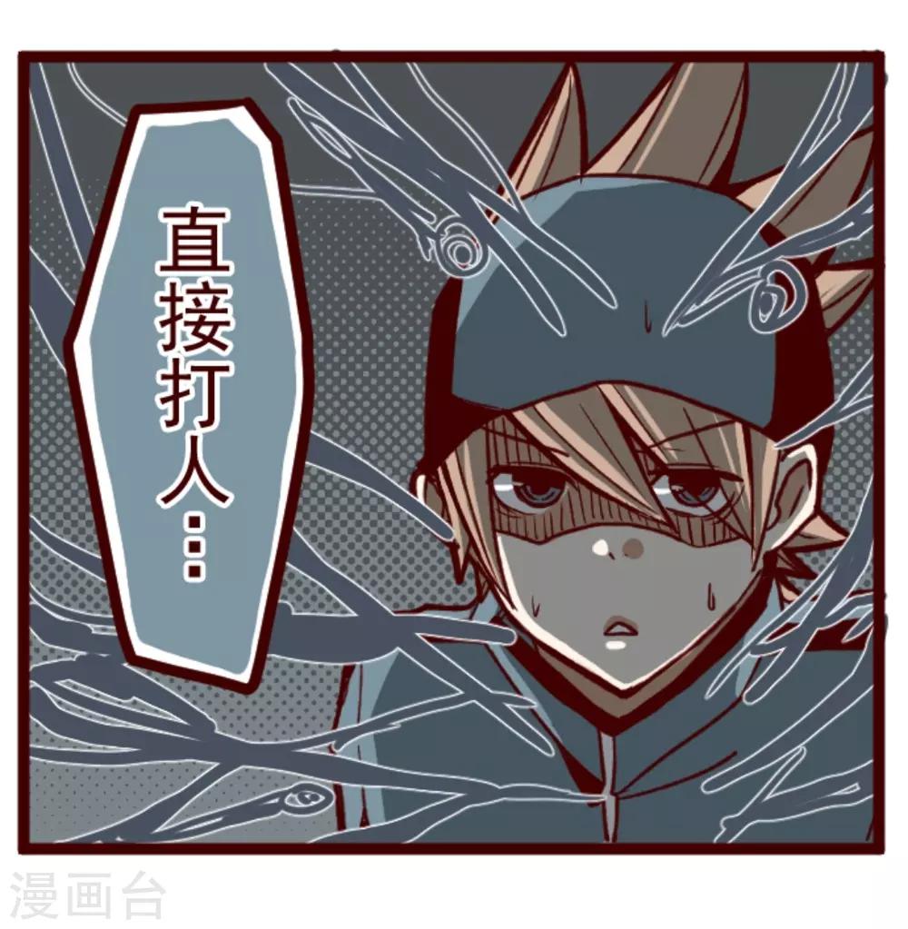 第27话 源头-第27话