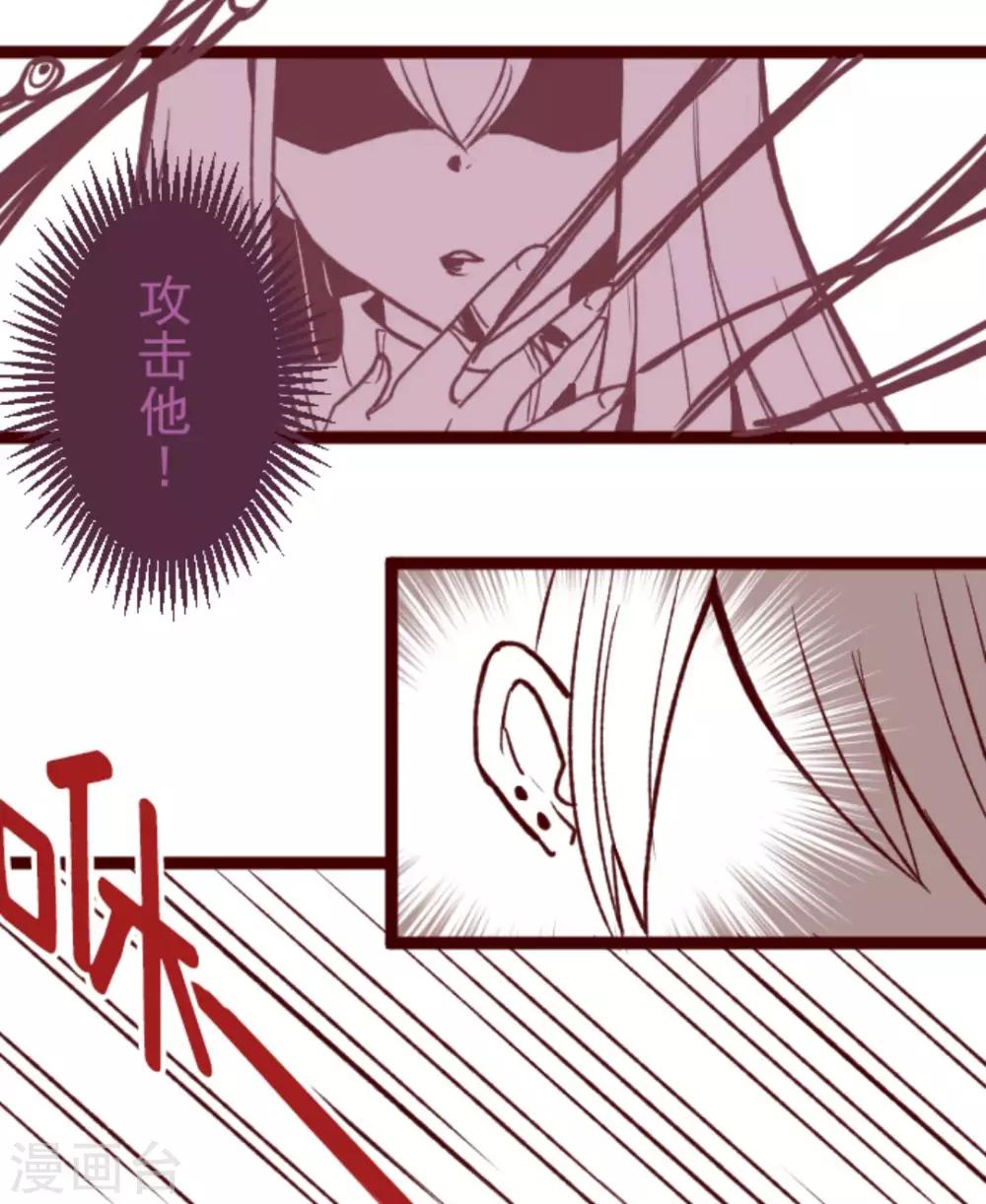 第27话 源头-第27话