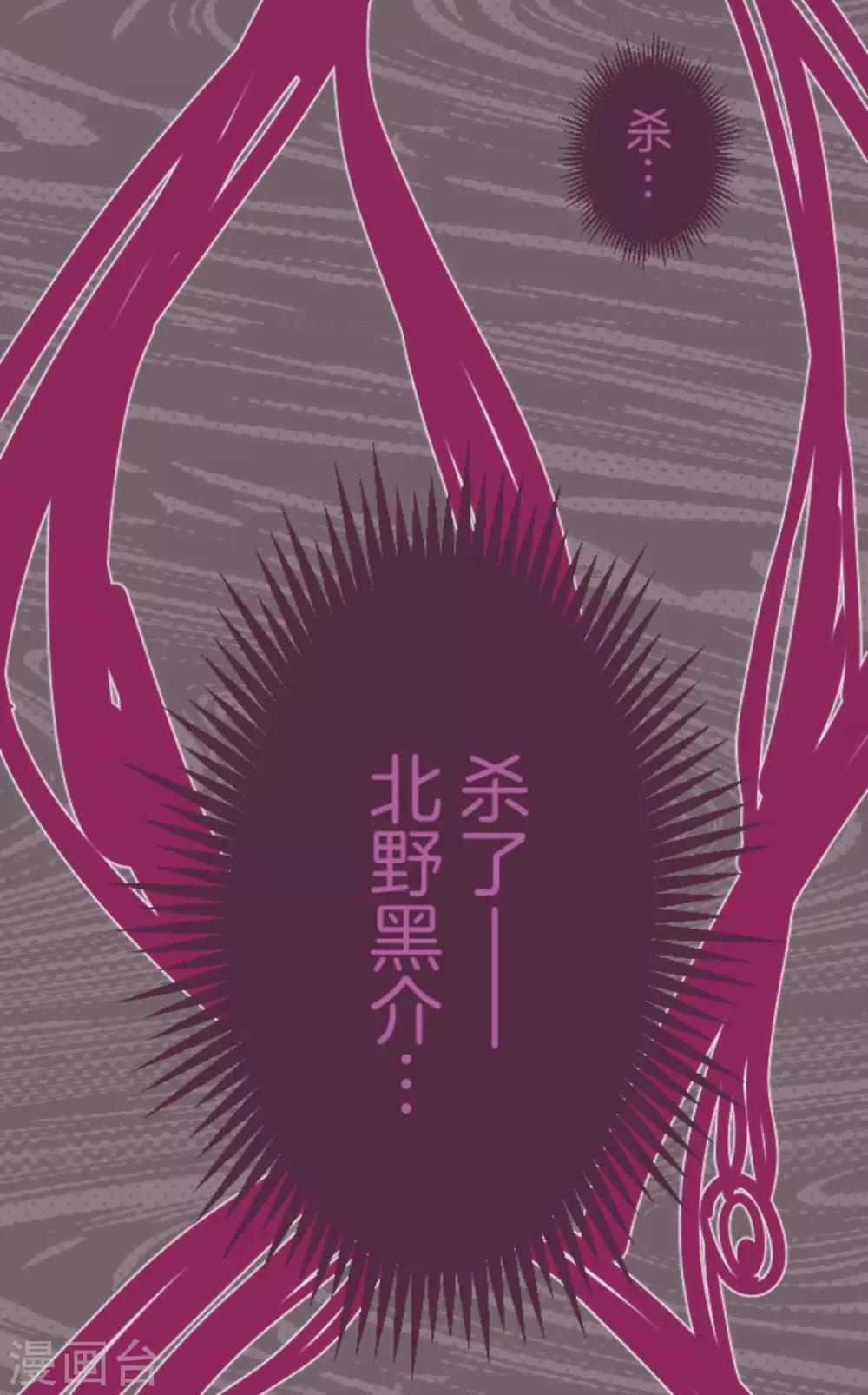 第27话 源头-第27话