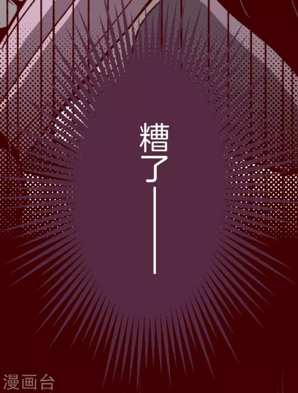 第27话 源头-第27话