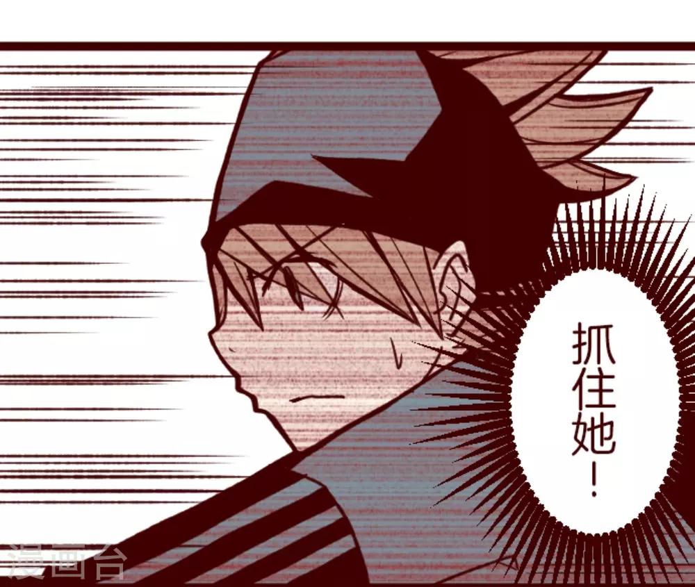 第29话 别跑-第29话
