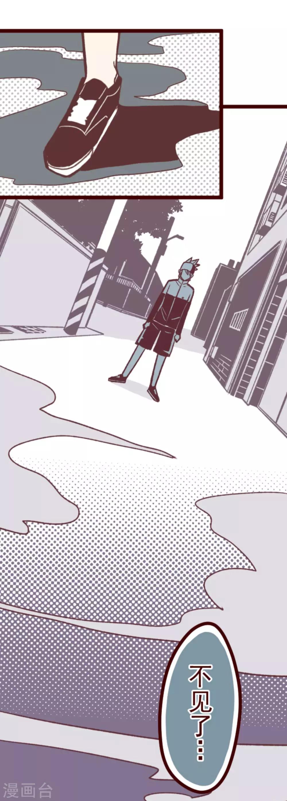 第29话 别跑-第29话