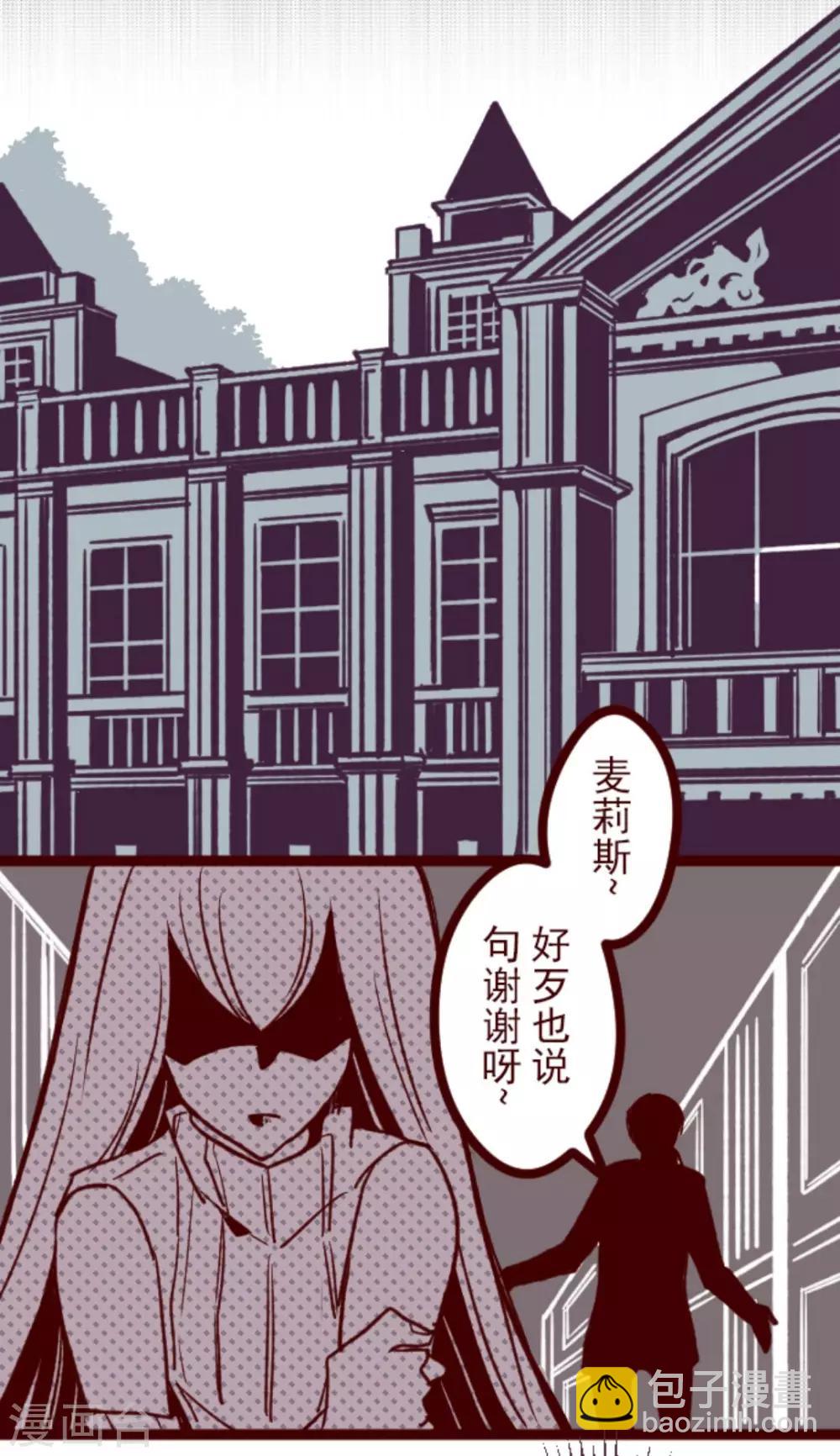 第29话 别跑-第29话