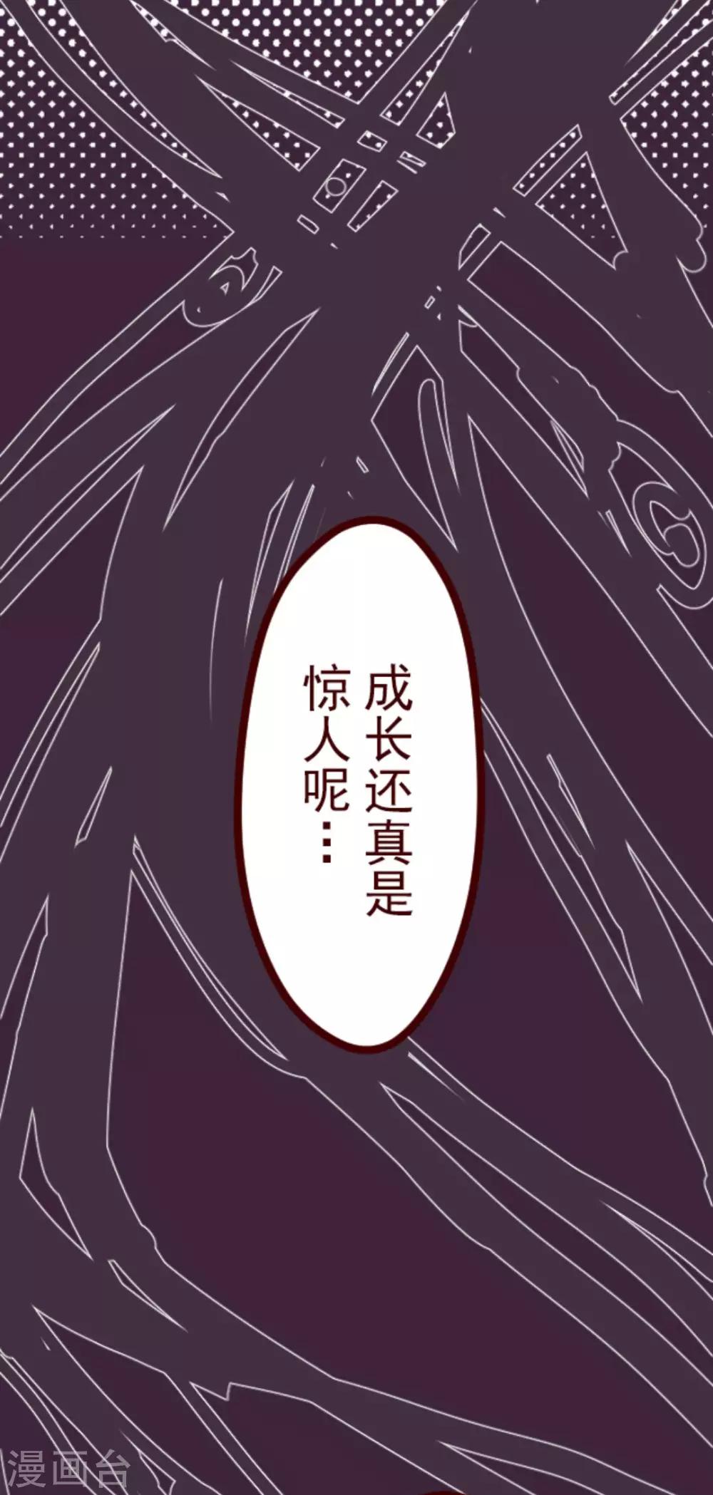 第29话 别跑-第29话