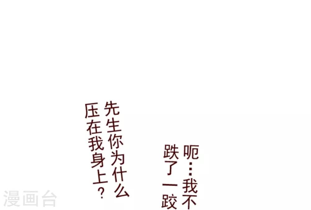第29话 别跑-第29话
