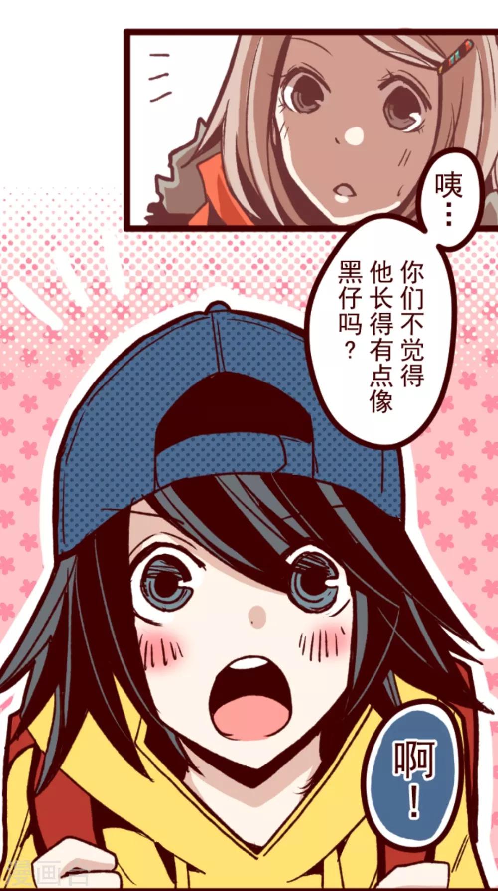 第29话 别跑-第29话