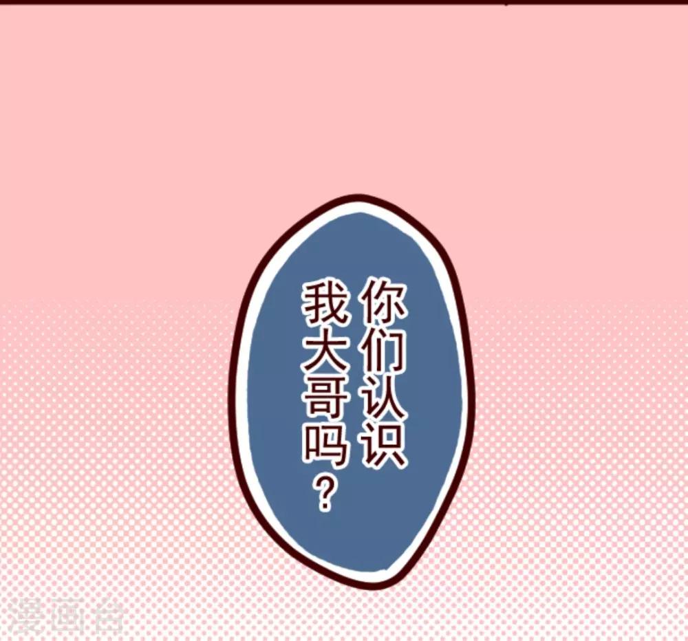 第29话 别跑-第29话
