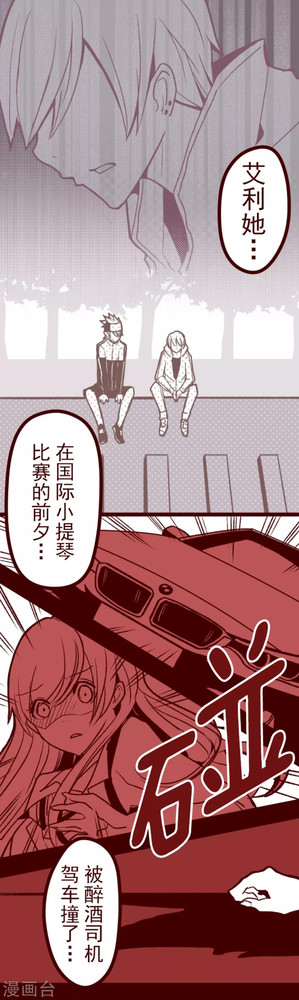 第31话 凋零-第31话