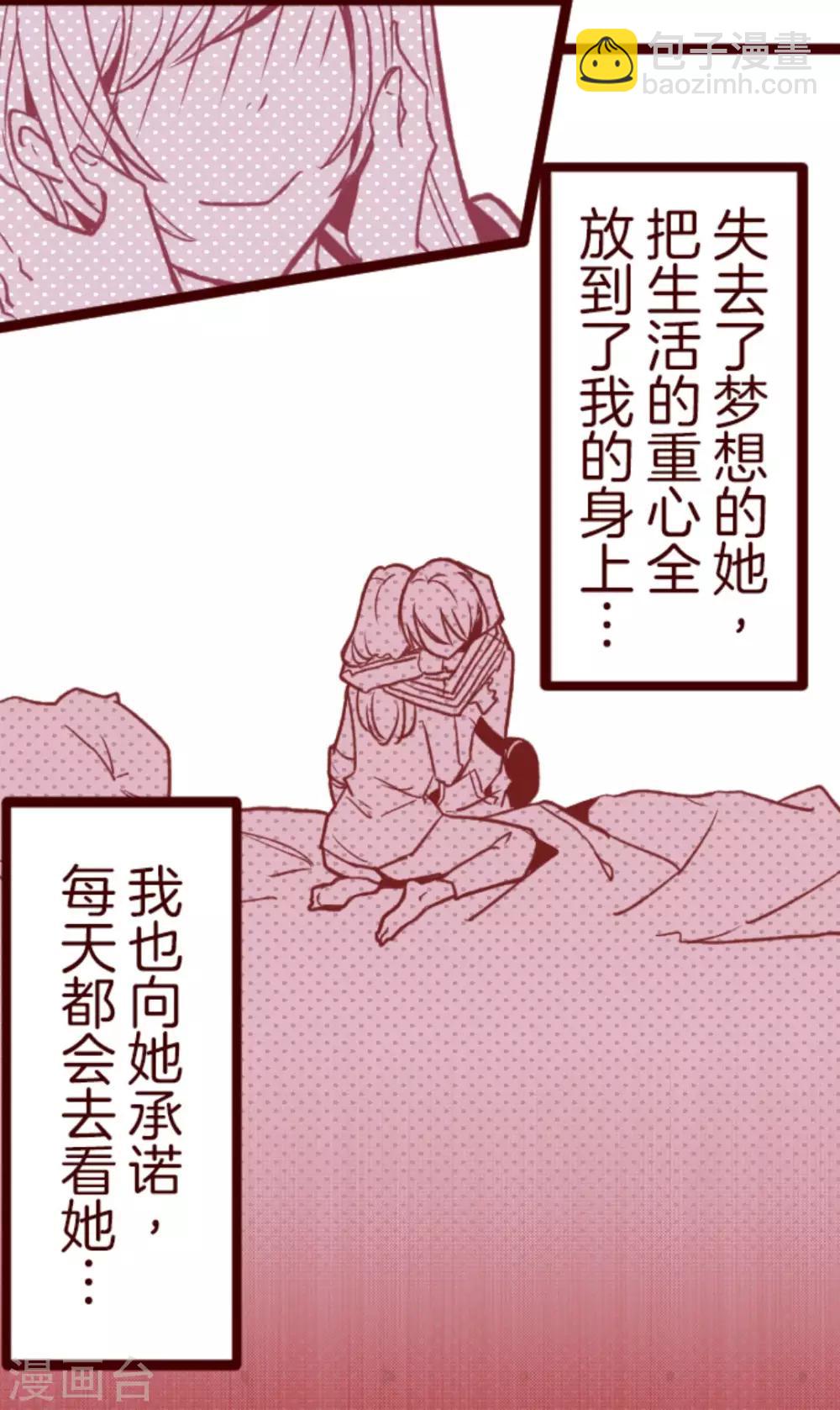 第31话 凋零-第31话