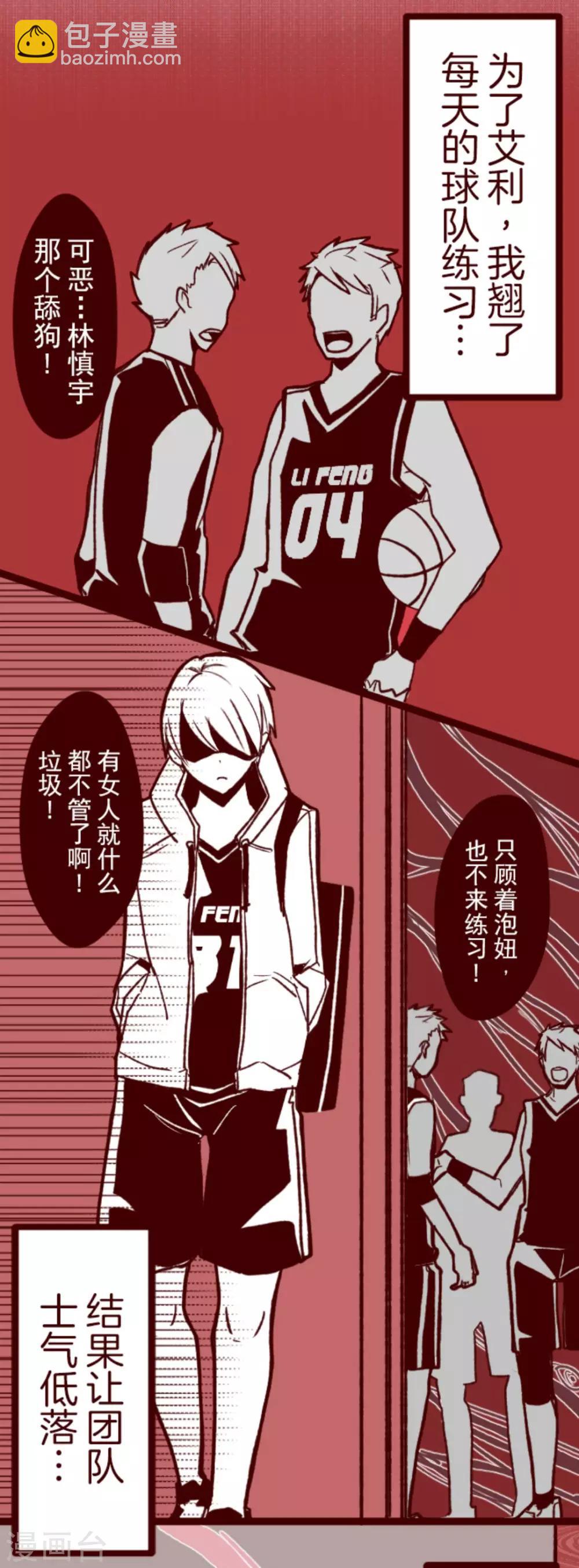 第31话 凋零-第31话