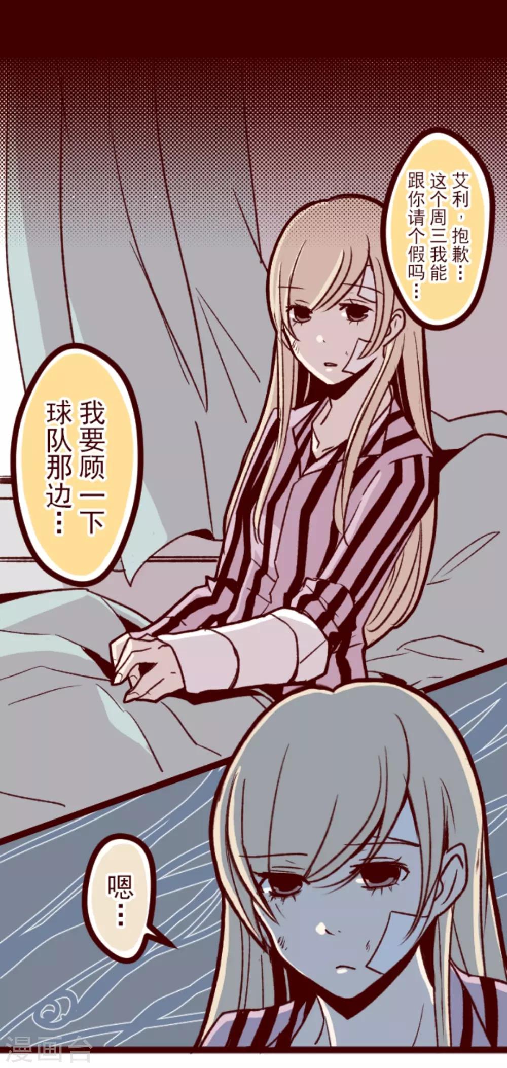 第31话 凋零-第31话
