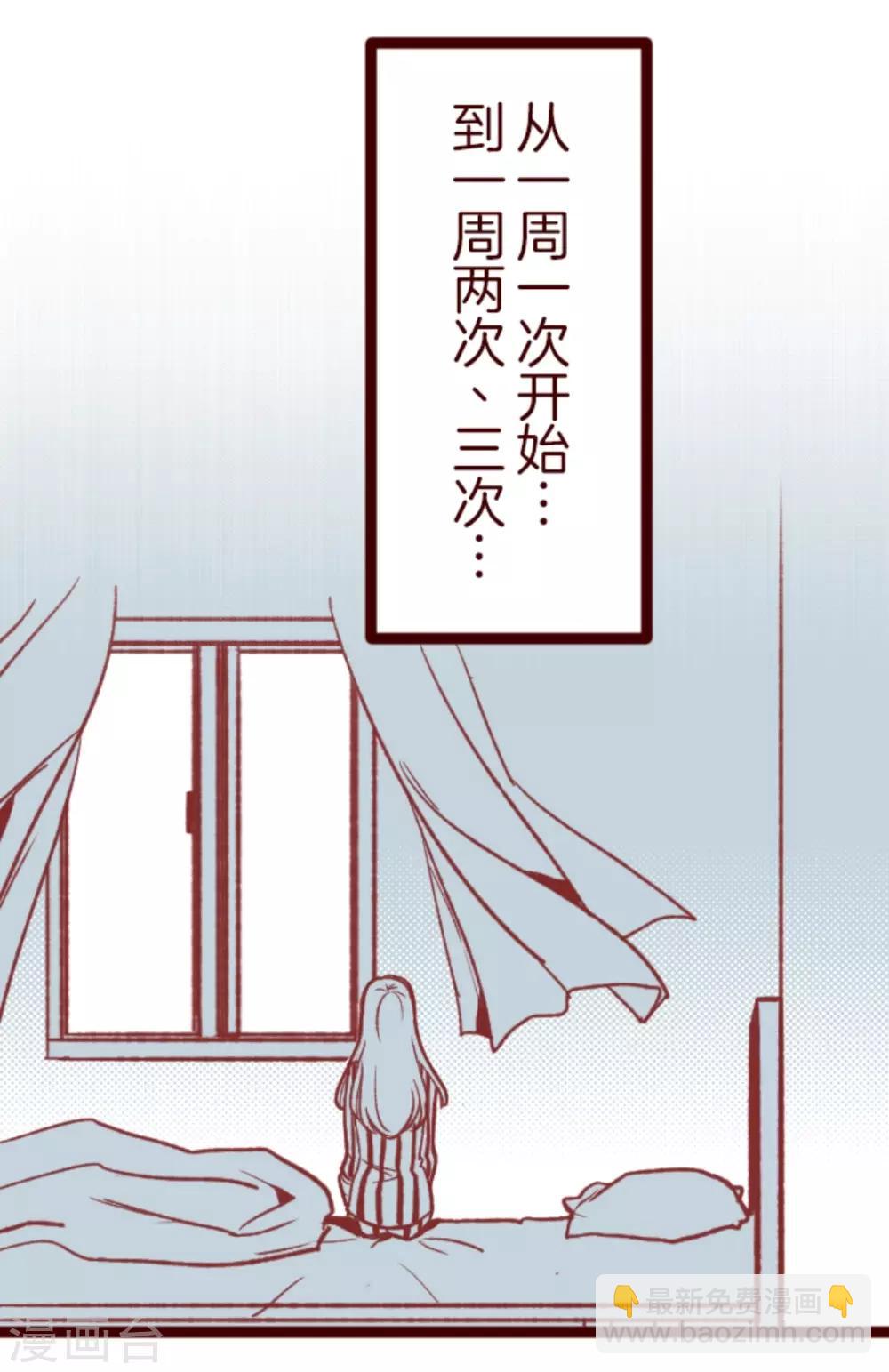 第31话 凋零-第31话