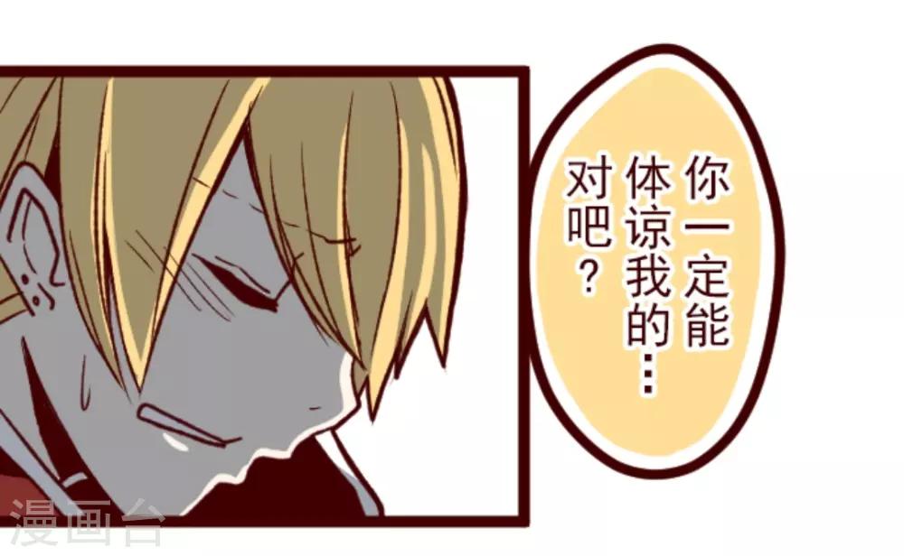 第31话 凋零-第31话