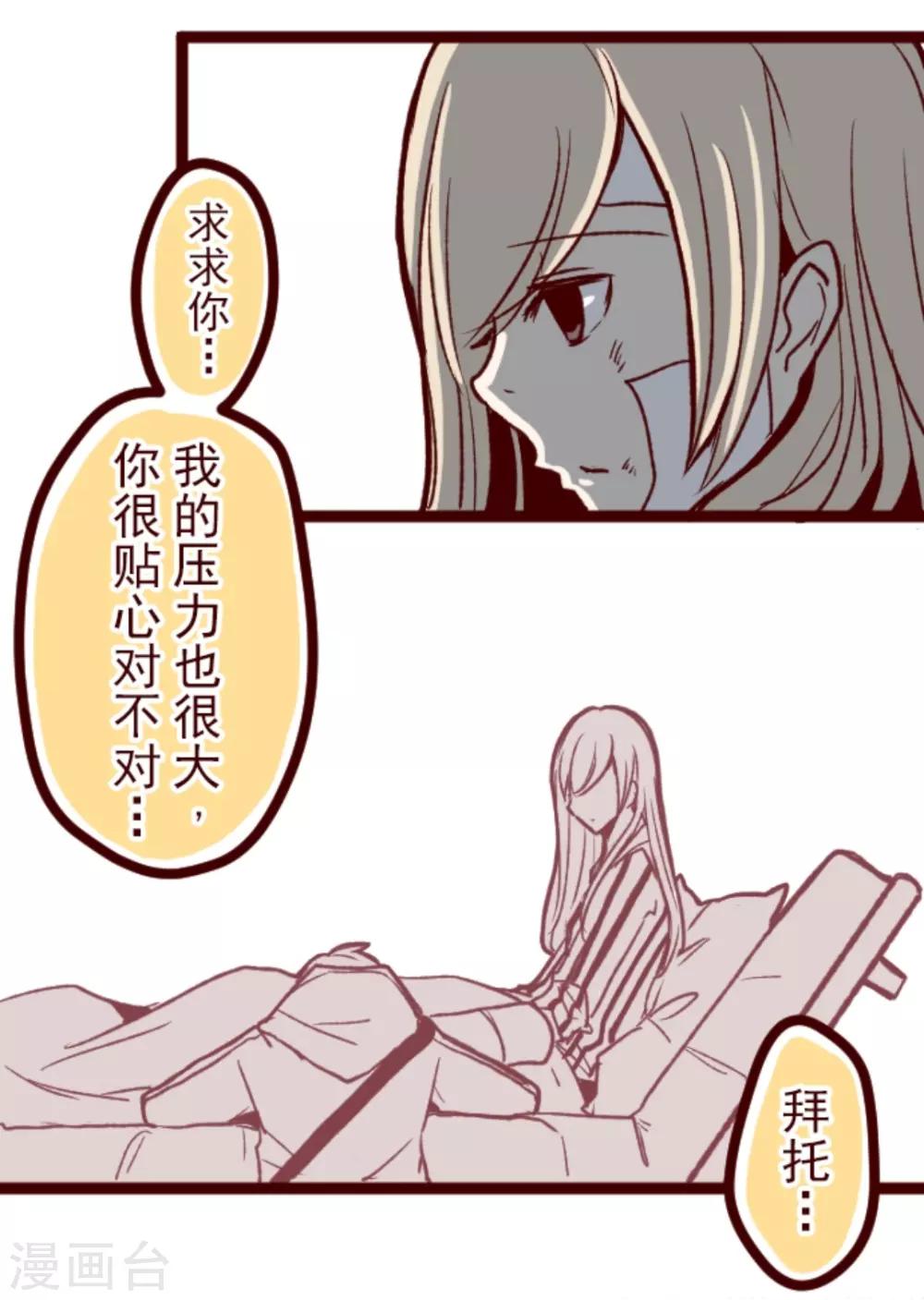 第31话 凋零-第31话