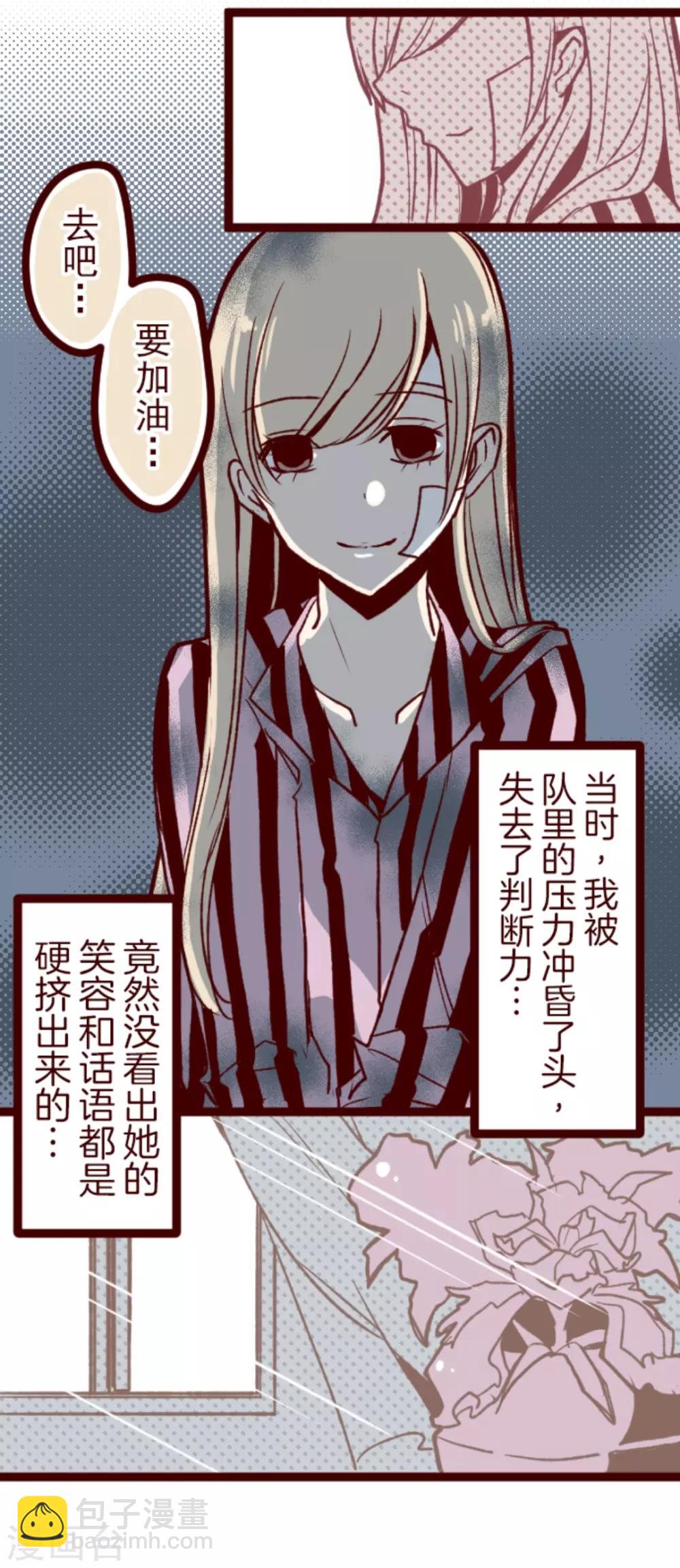 第31话 凋零-第31话