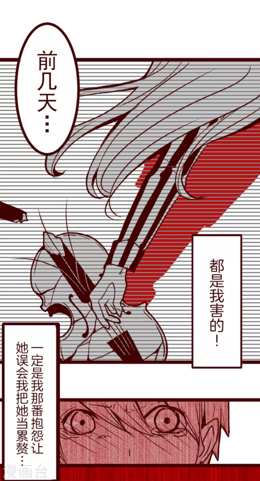 第31话 凋零-第31话