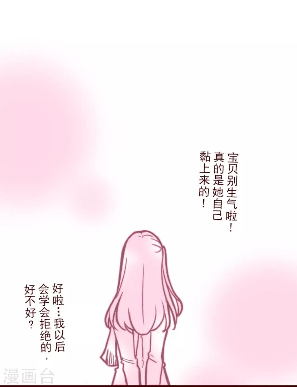 第31话 凋零-第31话