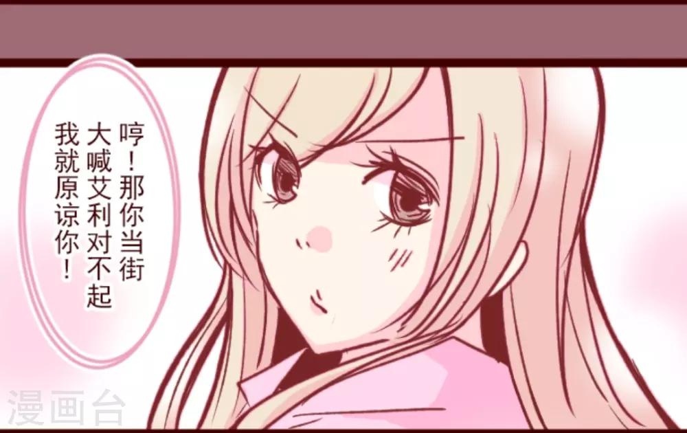 第31话 凋零-第31话
