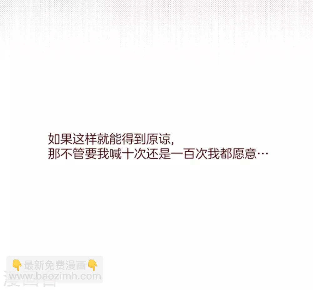 第31话 凋零-第31话