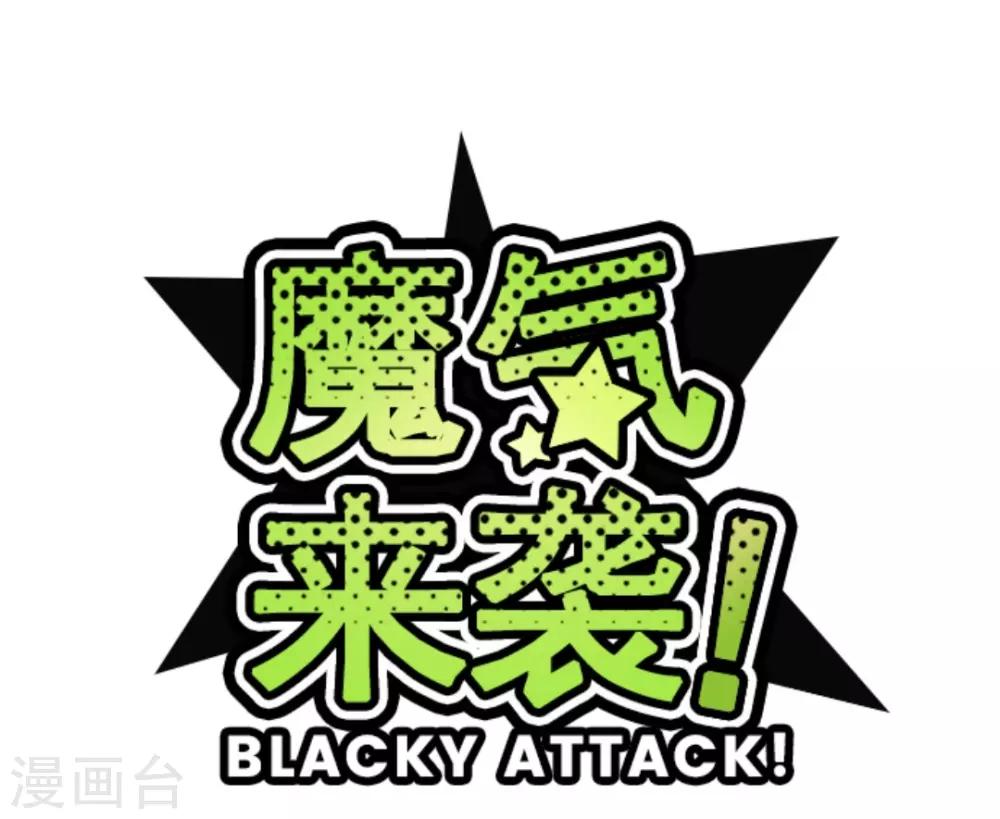 第31话 凋零-第31话