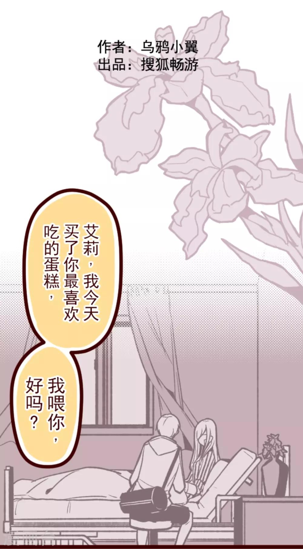 第31话 凋零-第31话