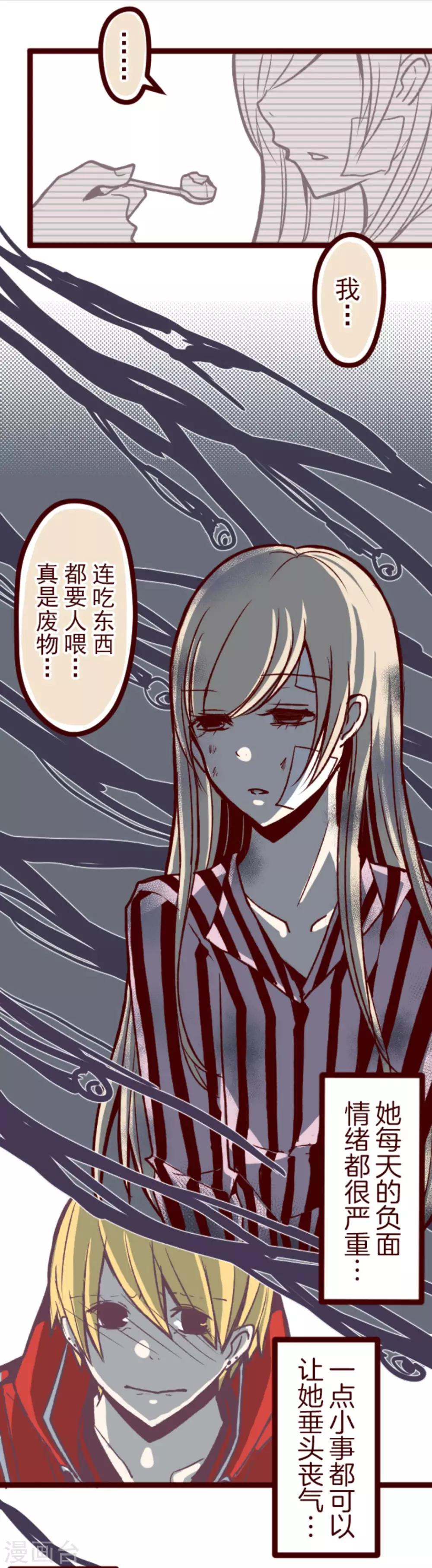 第31话 凋零-第31话