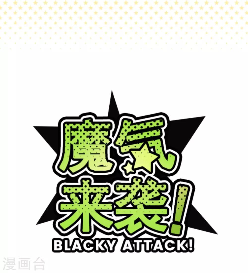 第33话 驱魔人-第33话