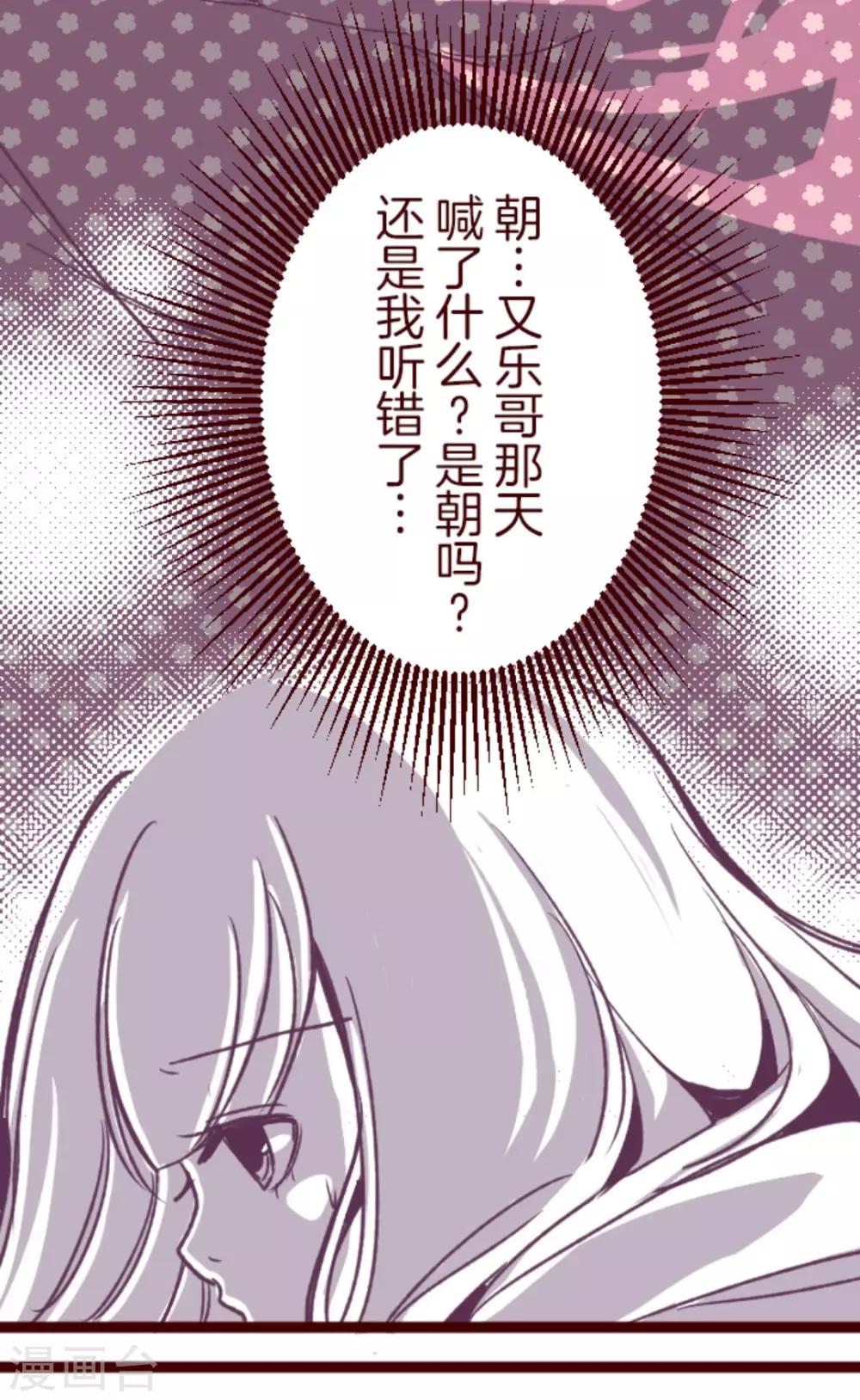 第33话 驱魔人-第33话