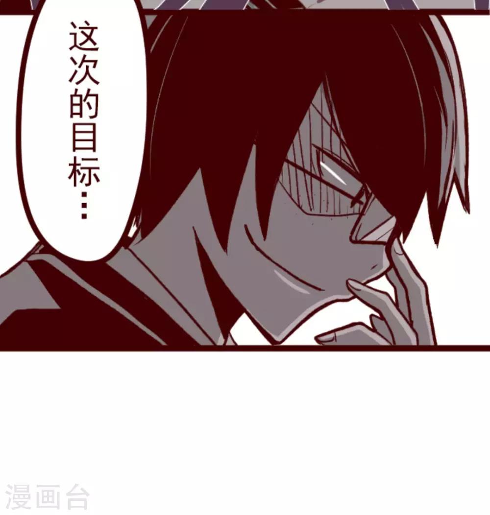 第33话 驱魔人-第33话
