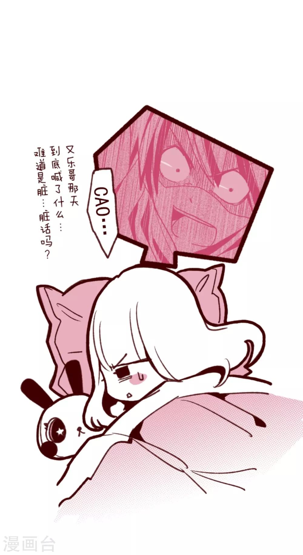 第33话 驱魔人-第33话