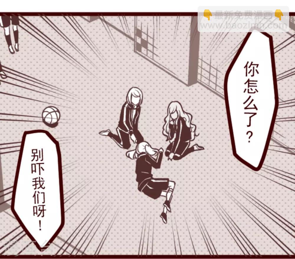 第35话 说不出口-第35话